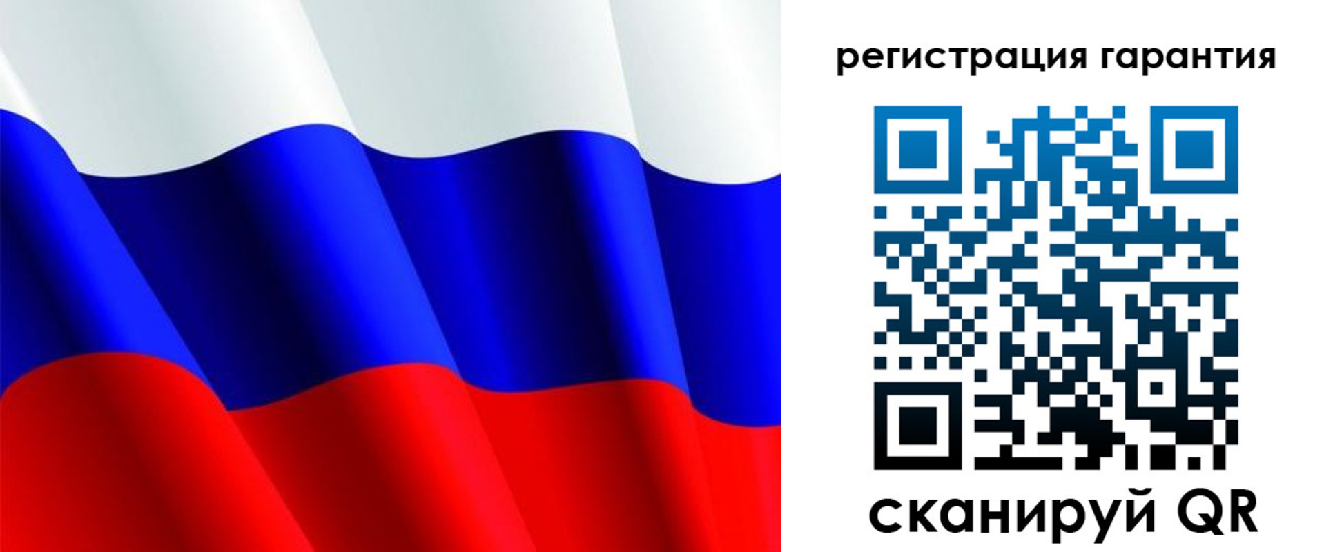 прописка гарантия в Амурске