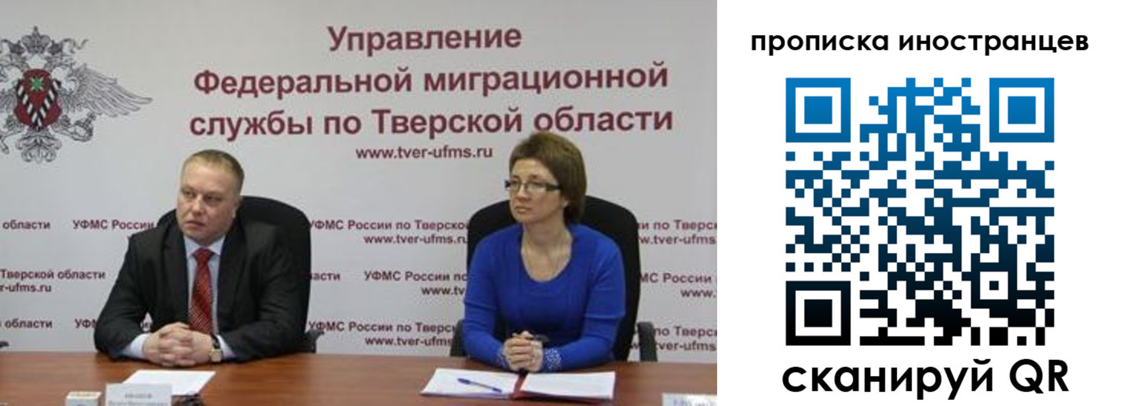 прописка паспорт в Амурске